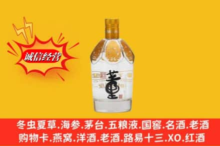 济南天桥区名酒回收老董酒.jpg